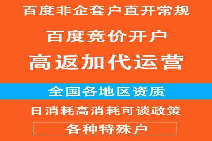百度竞价SEM的广告创意设计：从案例看创新思路