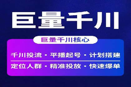 sem运营公司如何提升转化率